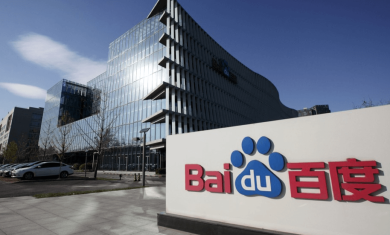 Baidu Q2 Yoy 4.7b 4.6b Yoy